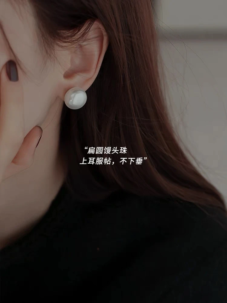 615白色9-10mm馒头珠耳钉  不完全一样 偶见生长螺纹