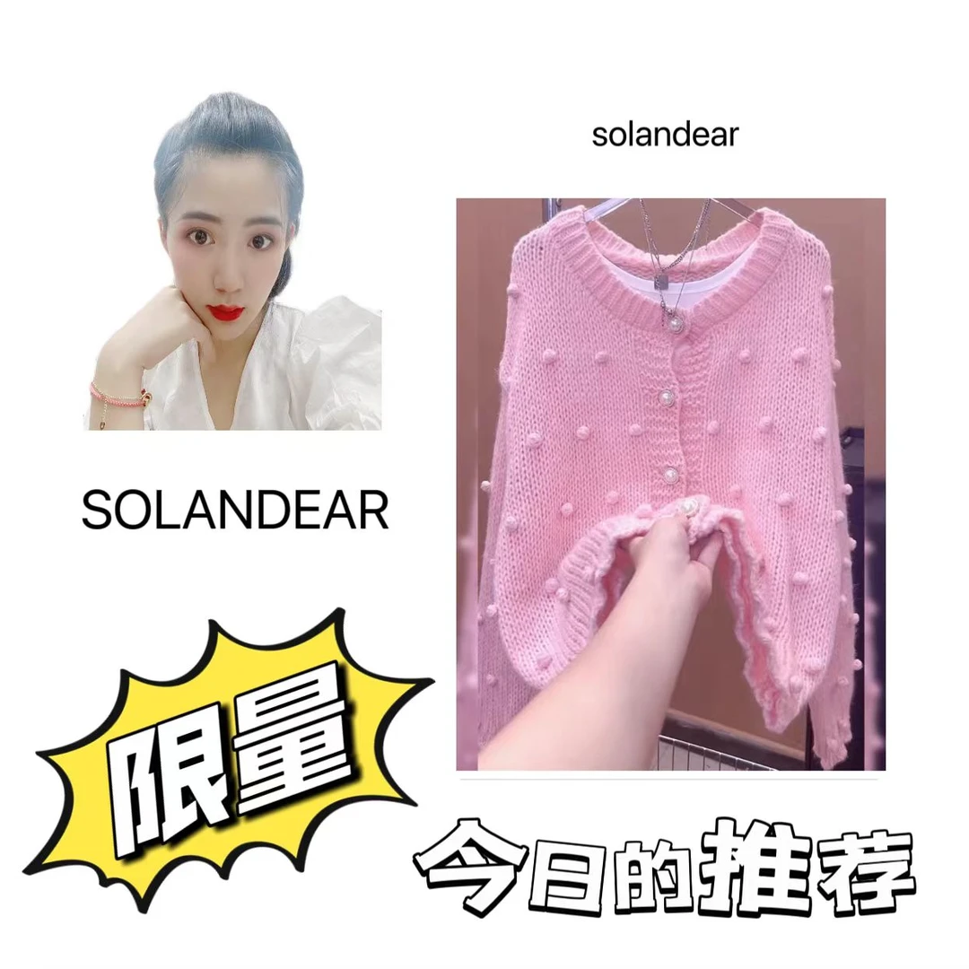 2024秋冬毛衣重工毛衣F145