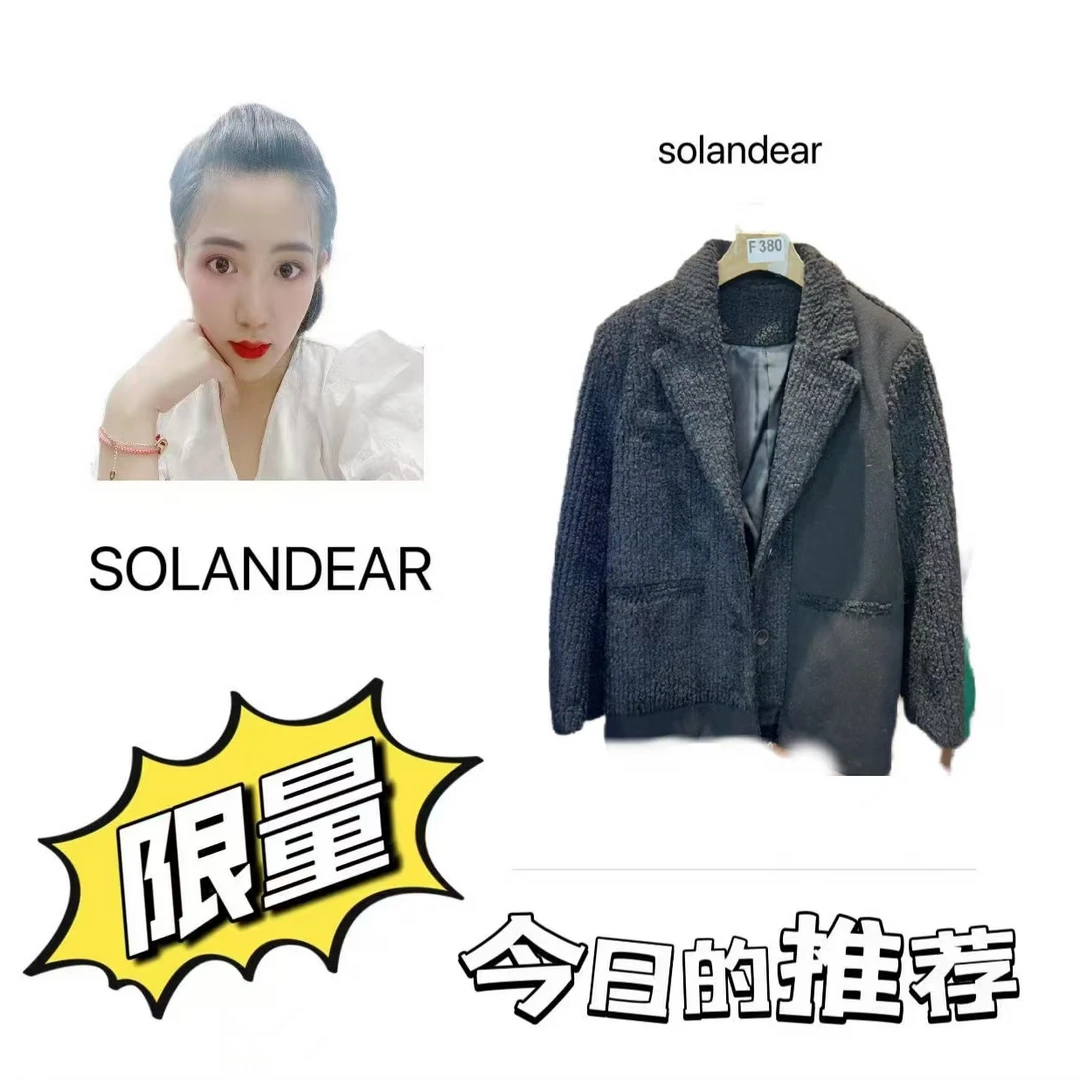 2024秋冬福利款女装F380