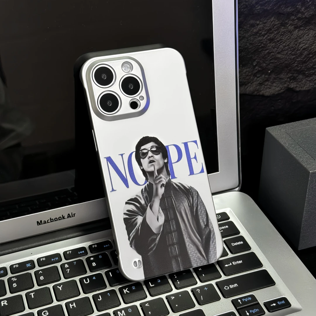 拒绝个性李小龙适用苹果15潮iPhone16Promax/14/13无边框手机壳男