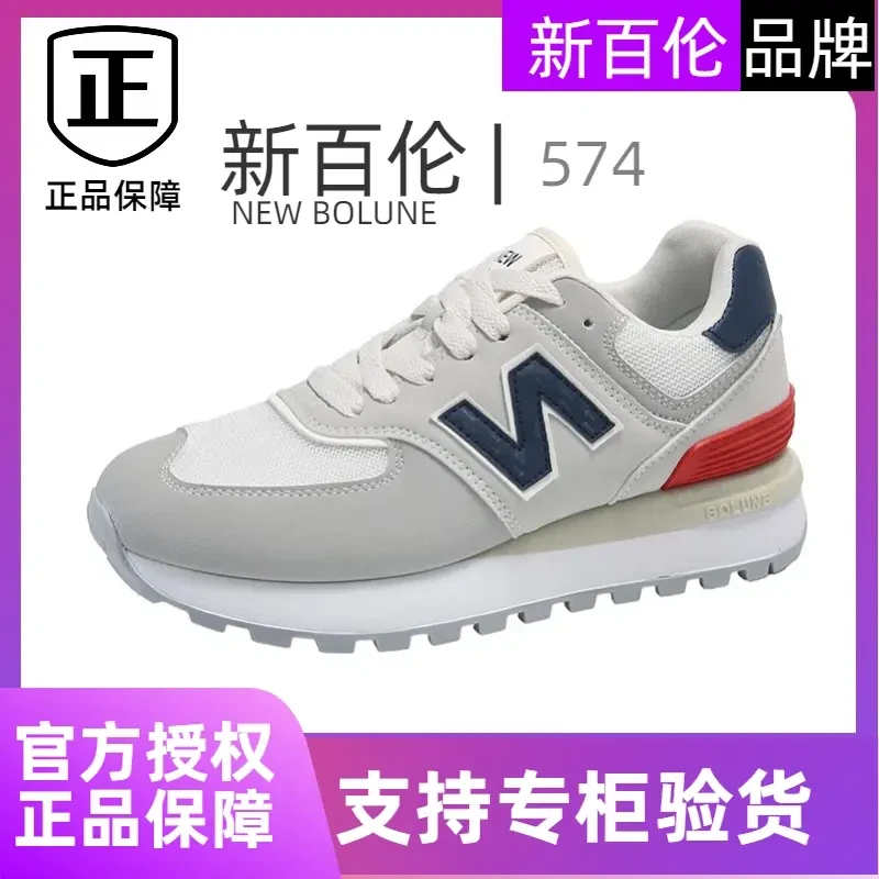 新百伦官方正版正品男女鞋百搭休闲情侣阿甘夏季运动鞋网面跑鞋