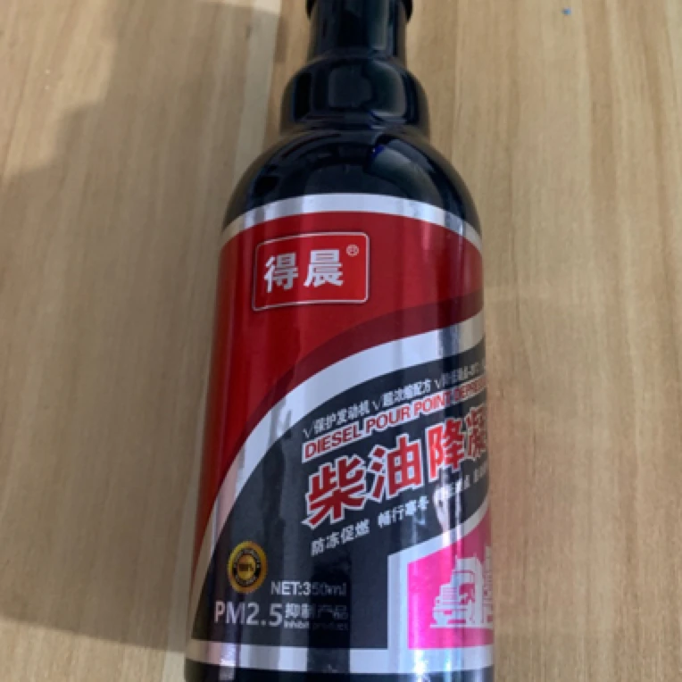 降凝剂防凝防冻液抗凝剂冬季防冻防冷凝添加剂