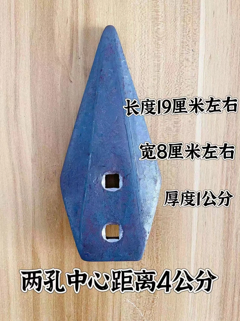 加厚菱形铧,轨道钢材质