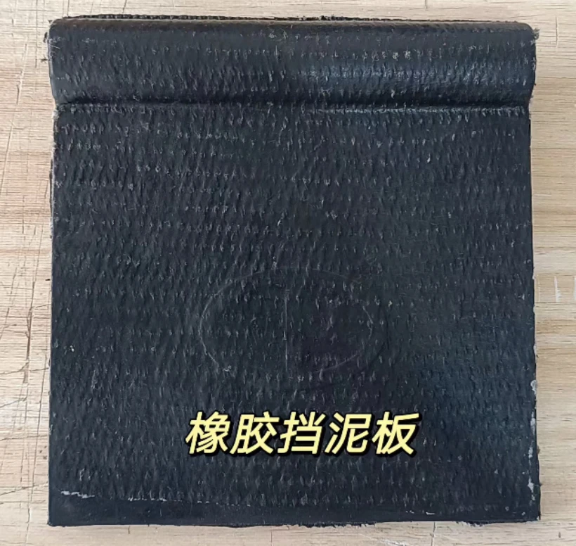 收割机挡泥板秸秆还田机挡草板挡土板