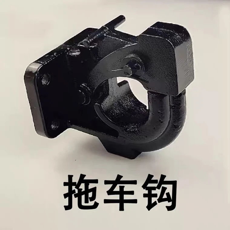 牵引钩子，流氓钩