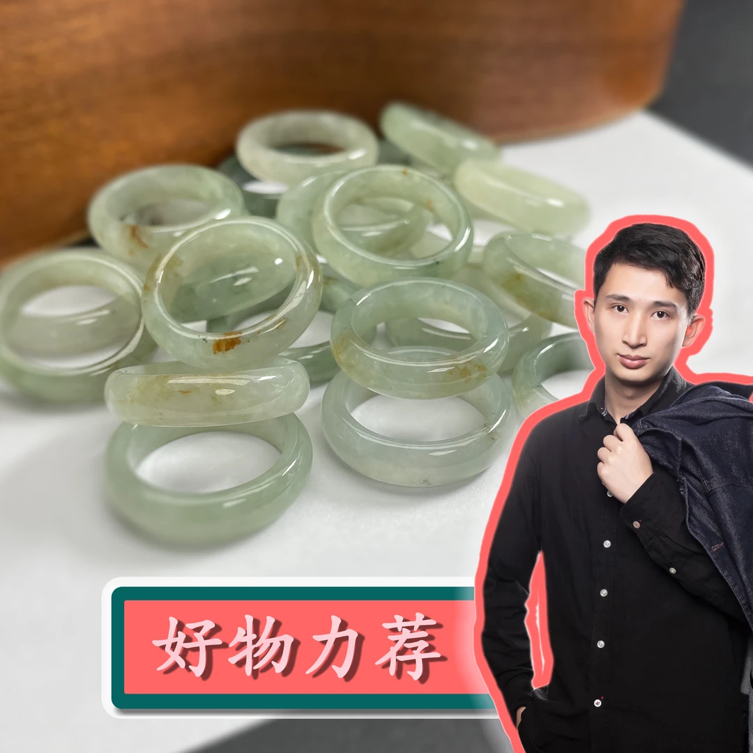 JQC001天然缅甸翡翠A货戒指湖水绿洒金戒圈【多样性发一个】