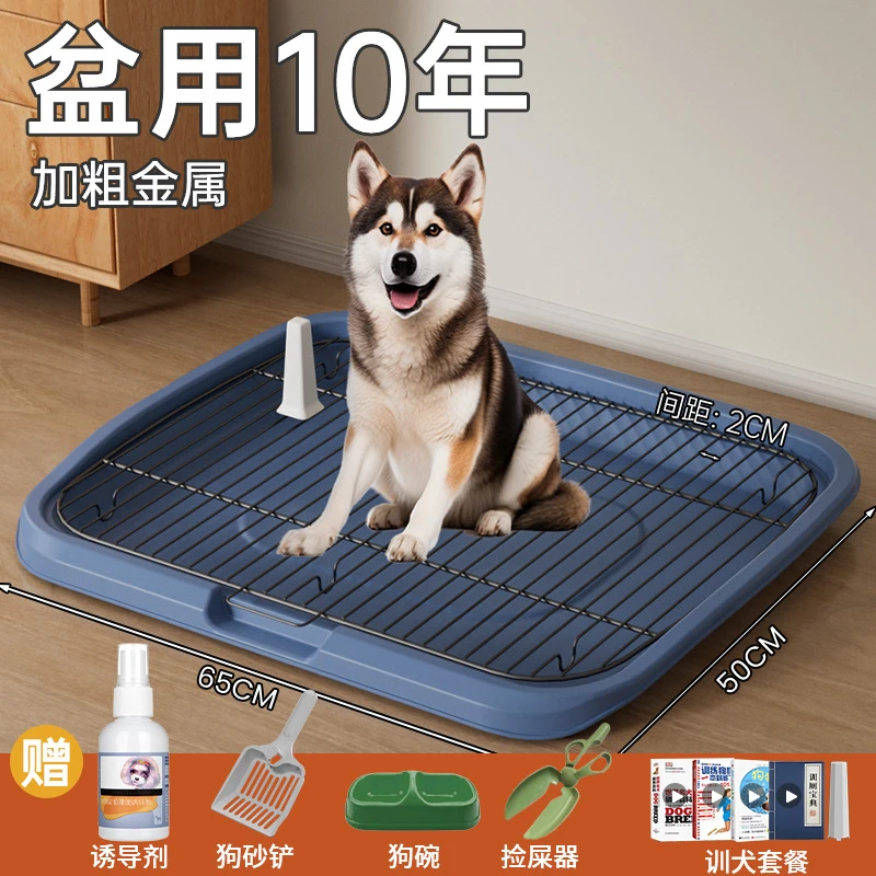 宠物狗狗厕所中型大型小型犬自动用品大全清洁防踩屎便盆豪庭