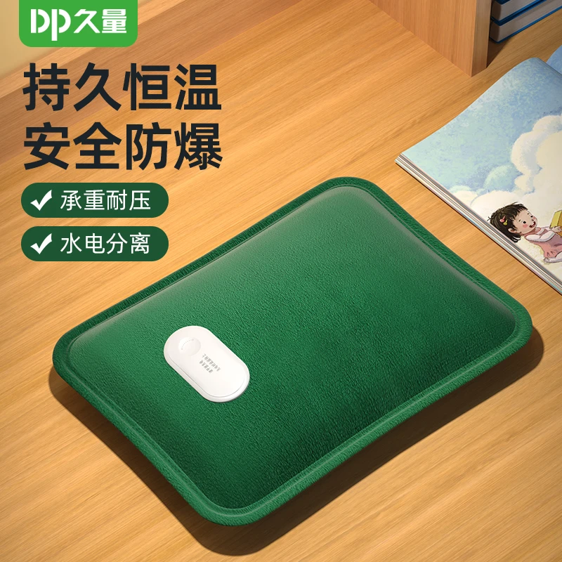 久量1108冬季电热水袋充电防爆暖水袋家用毛绒暖宝宝暖宫被窝通用