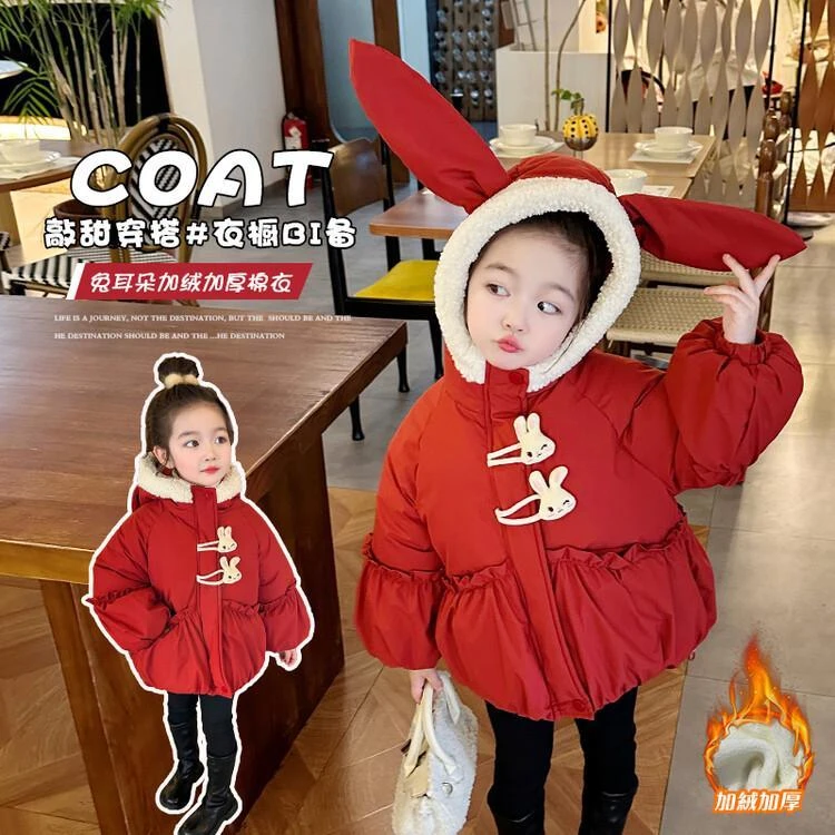 女小童冬装加绒加厚小兔子棉衣外套2023新款女宝洋气保暖红色棉服