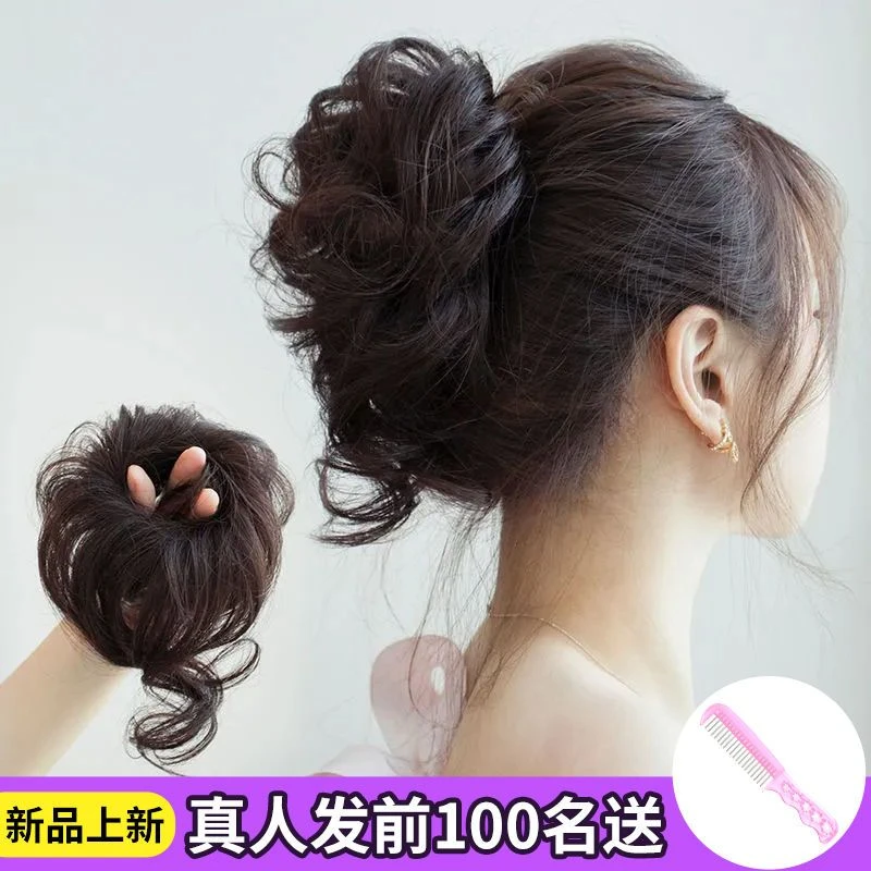 假发女丸子头发圈真人发丝慵懒气质长须卷发圈假发包新款盘发神器