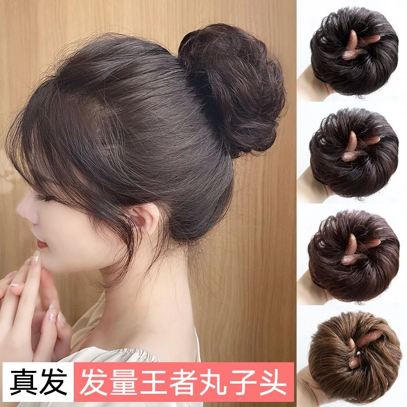 【24小时发货】仿真发假丸子头假发圈女盘发神器花苞头自然假发圈