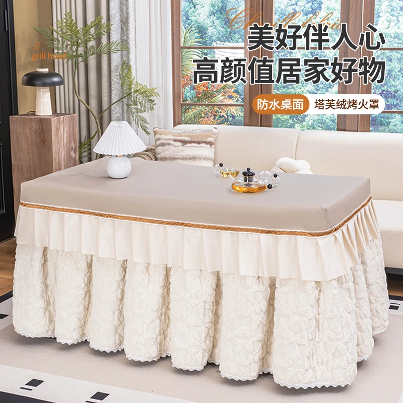 茶几罩取暖桌夹棉罩电暖桌套电炉罩烤火罩长方形揭盖加绒加厚罩套
