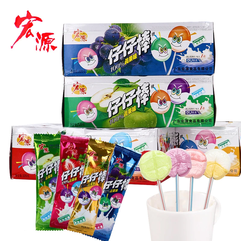 宏源仔仔棒棒糖果多种口味混合装网红陈皮糖果经典童年怀旧零食品