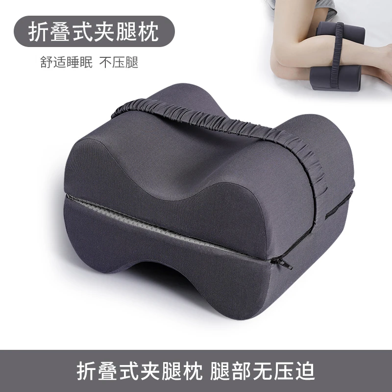 夹腿枕腿夹枕搁脚枕防静脉睡觉抬高腿曲张垫脚枕床上睡觉脚枕腿枕