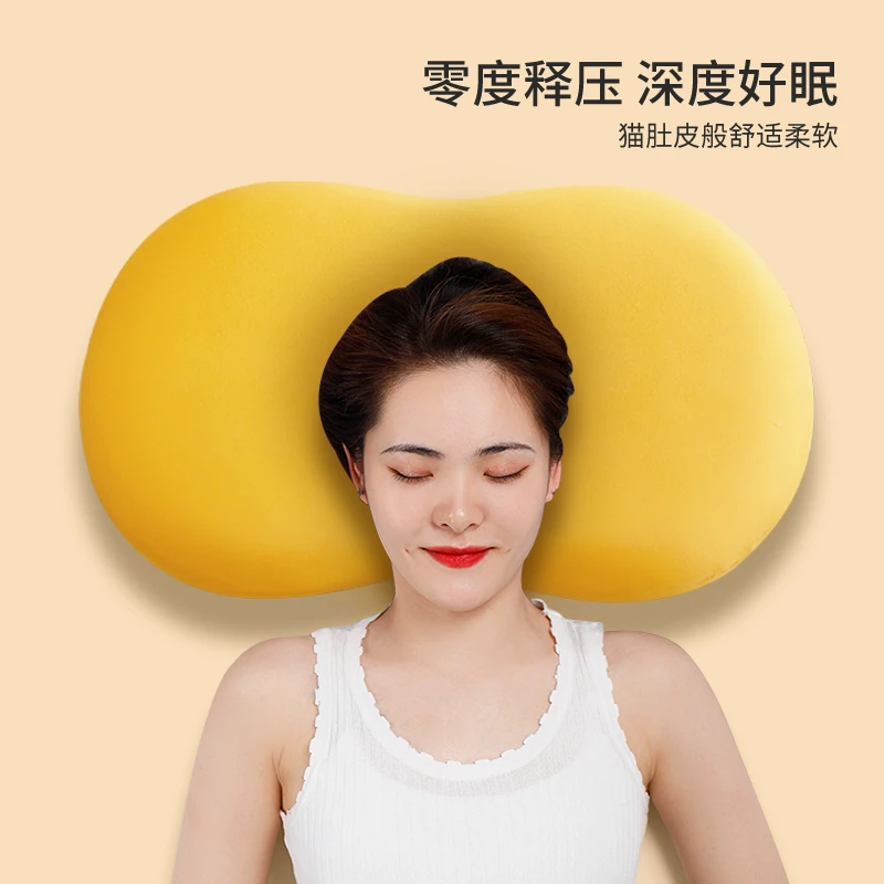 猫肚皮枕头慢回弹记忆棉颈椎睡眠枕家用枕芯儿童猫肚枕记忆枕