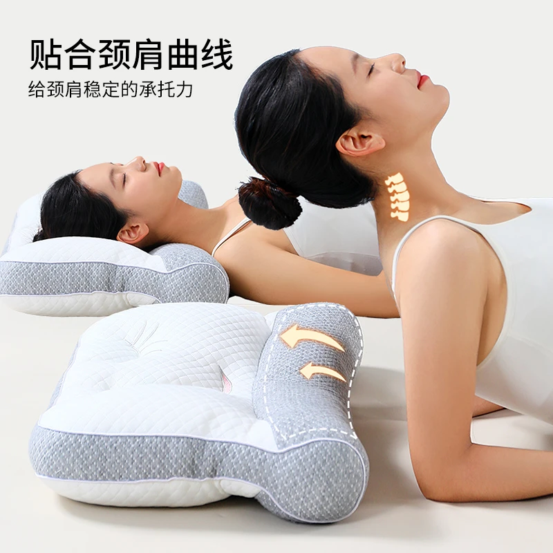 情侣舒睡护颈零压助睡眠安睡枕亲肤透气柔软男女款家用单人舒颈枕