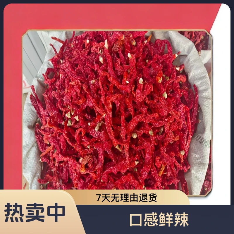辣皮子安集海辣皮子新疆辣皮子线椒新疆正宗辣皮子安集海线椒