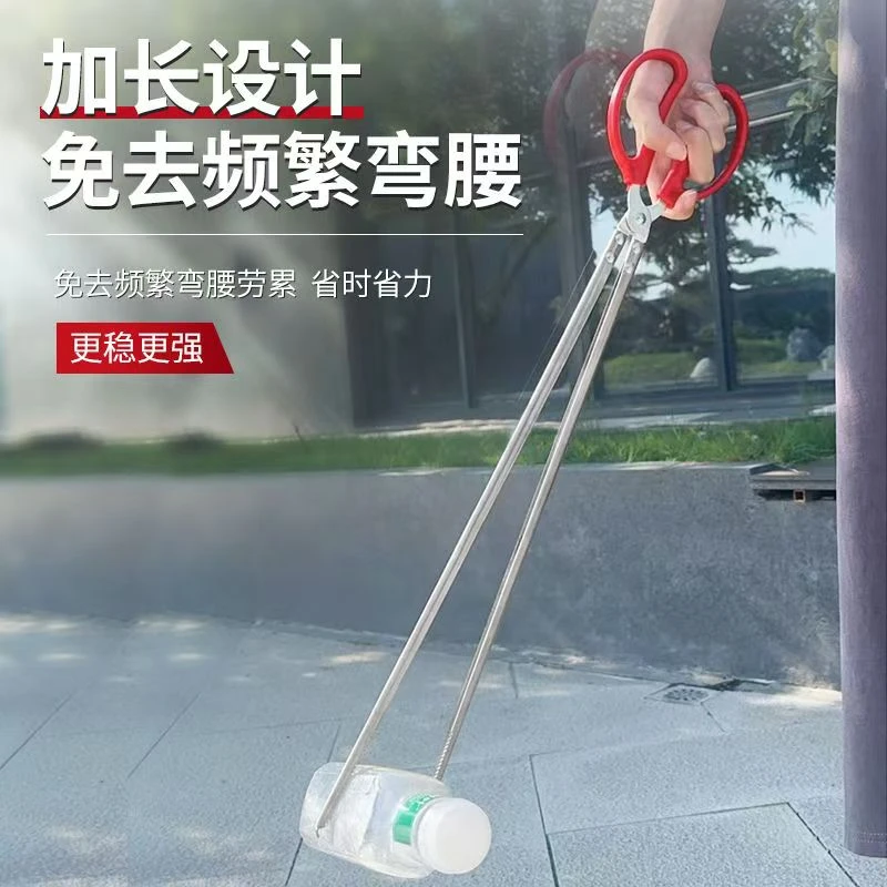 捡垃圾夹拾物器家用超长取物火钳碳夹子环卫工长柄不锈钢卫生钳子