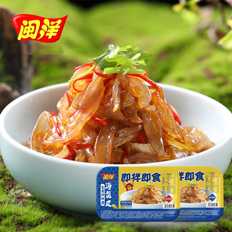 闽洋即食海蜇185g/盒海蜇皮海蜇头即食方便速食带调味包口感爽脆