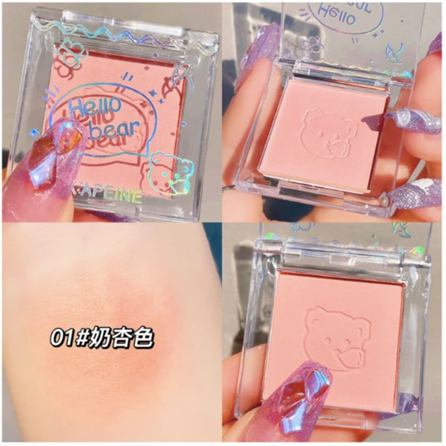 彩妆卡佩尔单色腮红腮蓝腮紫哑光自然修容元气少女学生党平价胭脂