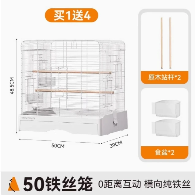 bukaxing/布卡星50星赏鸟笼鹦鹉笼家用生态别墅豪华豪华玄凤虎皮