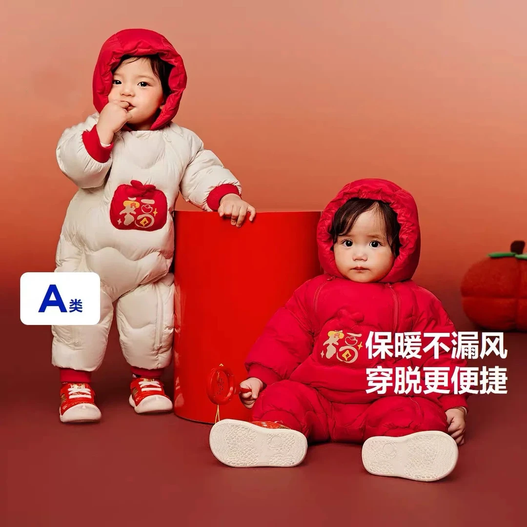 折扣宝宝羽绒连体冬季加厚保暖外套2025新年拜年服男女童国风爬服