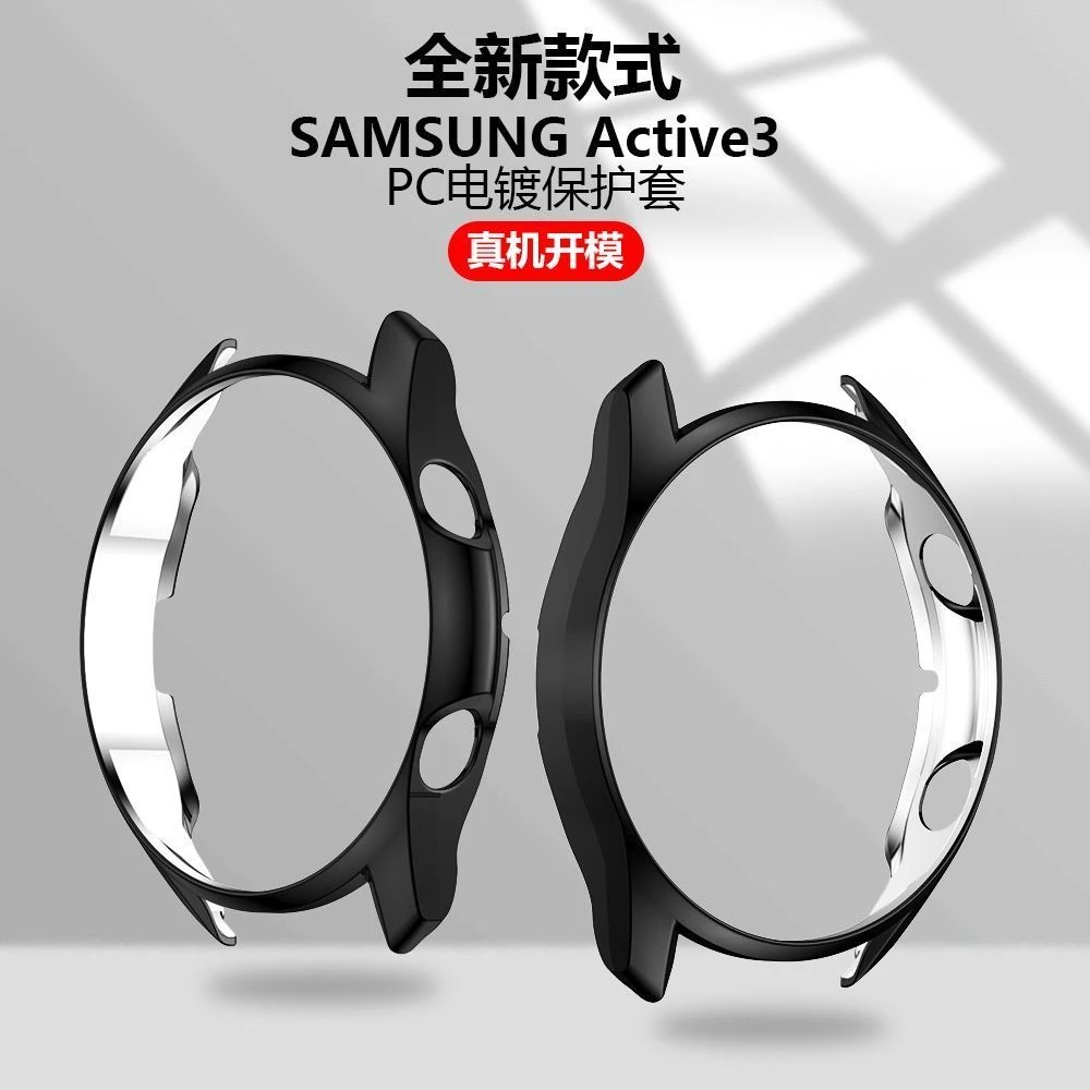 适三星Galaxy watch 3智能手表壳半包保护壳TPU套 R840防摔电镀壳