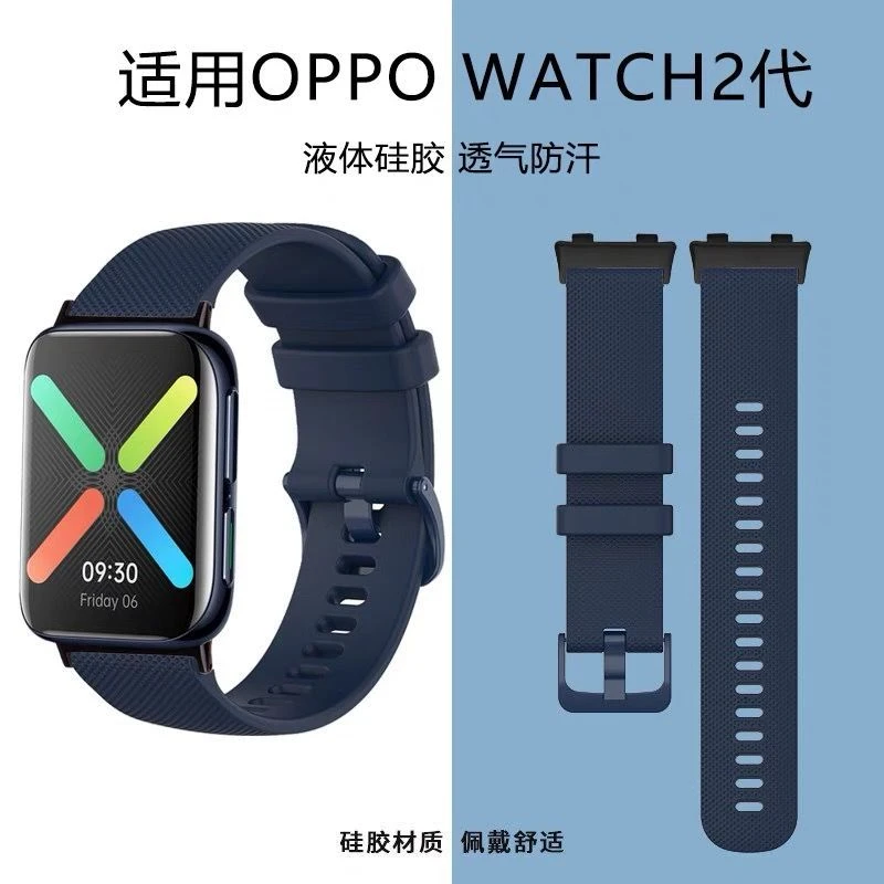 适用OPPO表带OPPO watch2智能手表带硅胶表带41/42/46MM运动表带