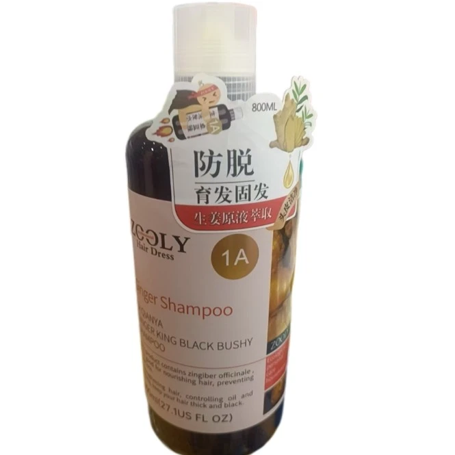 防脱育发固发800ml/瓶