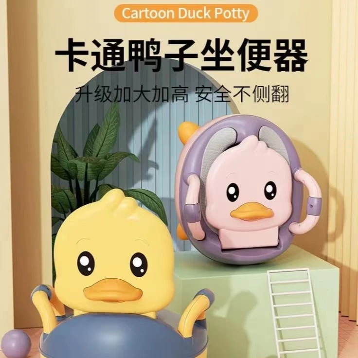 【工厂直发】儿童马桶坐便器男孩女宝宝专用便盆婴幼儿坐便器尿盆