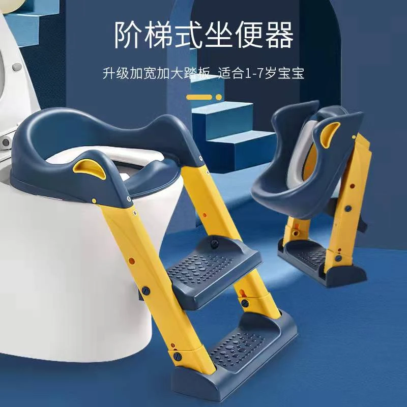 儿童马桶坐便器楼梯式男孩女孩宝宝阶梯折叠架垫盖坐便圈小孩家用