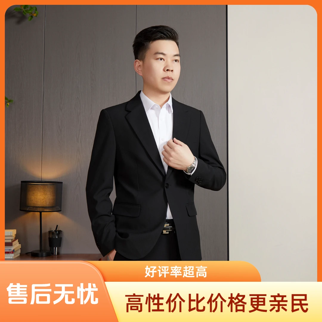 西装男装套装一粒扣修身休闲职业正装面试结婚商务休闲西服套装