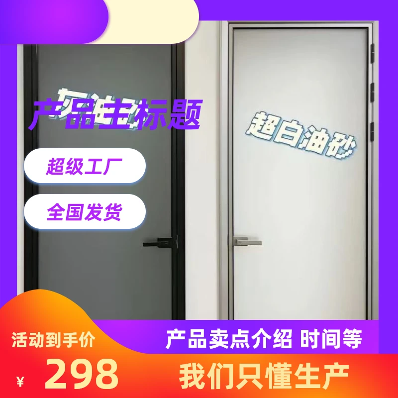 2025极简三联动卫生间平开厨房浴室阳台隔断卫生间卫生间门极窄