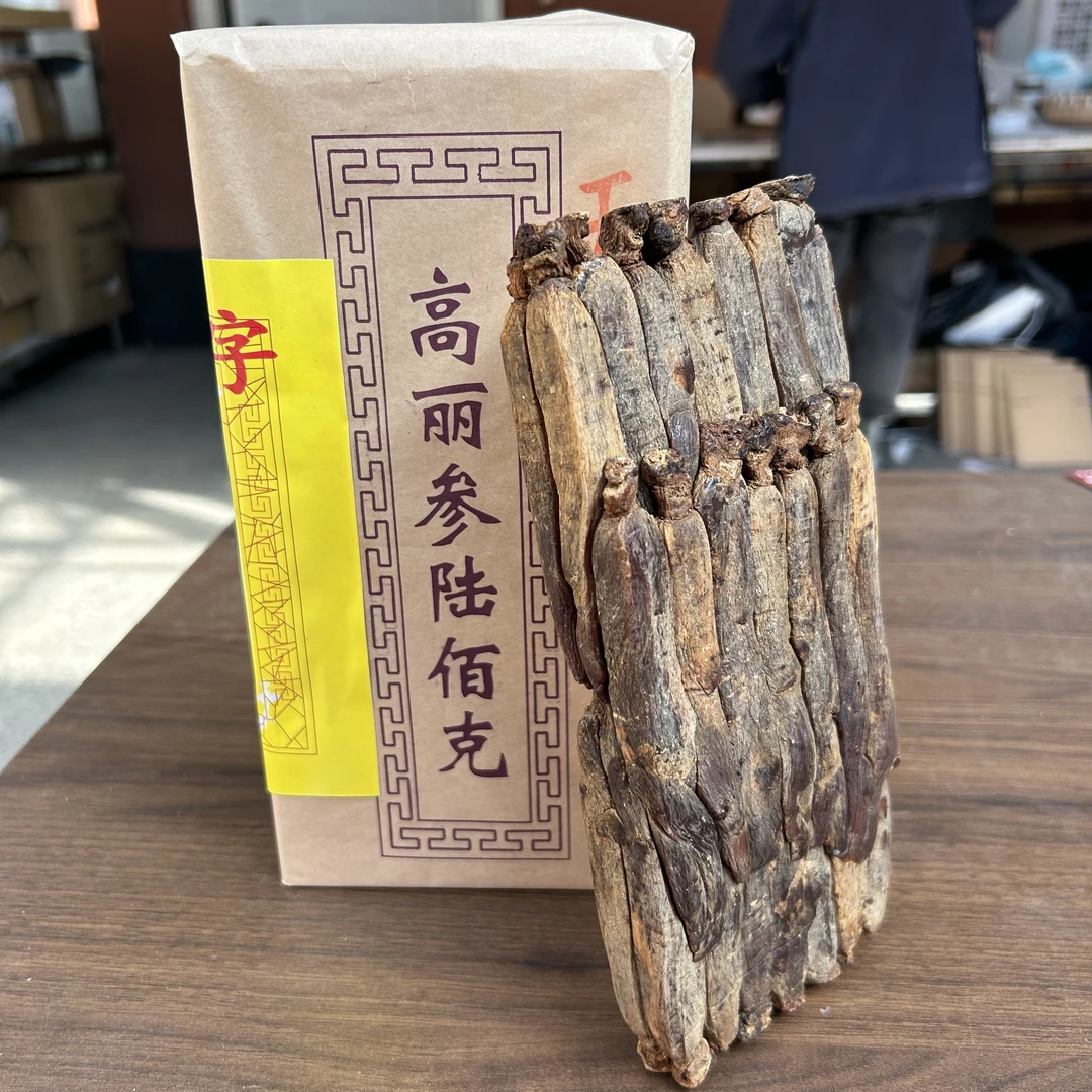 【高丽参】30规格 陈年沉香款 大枝头 自用佳品
