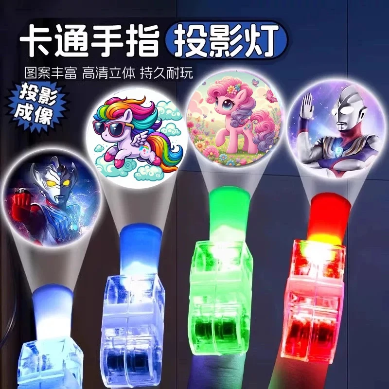 新疆包邮手指灯小马宝丽澳凸曼趣味卡通玩具卡通人物发光