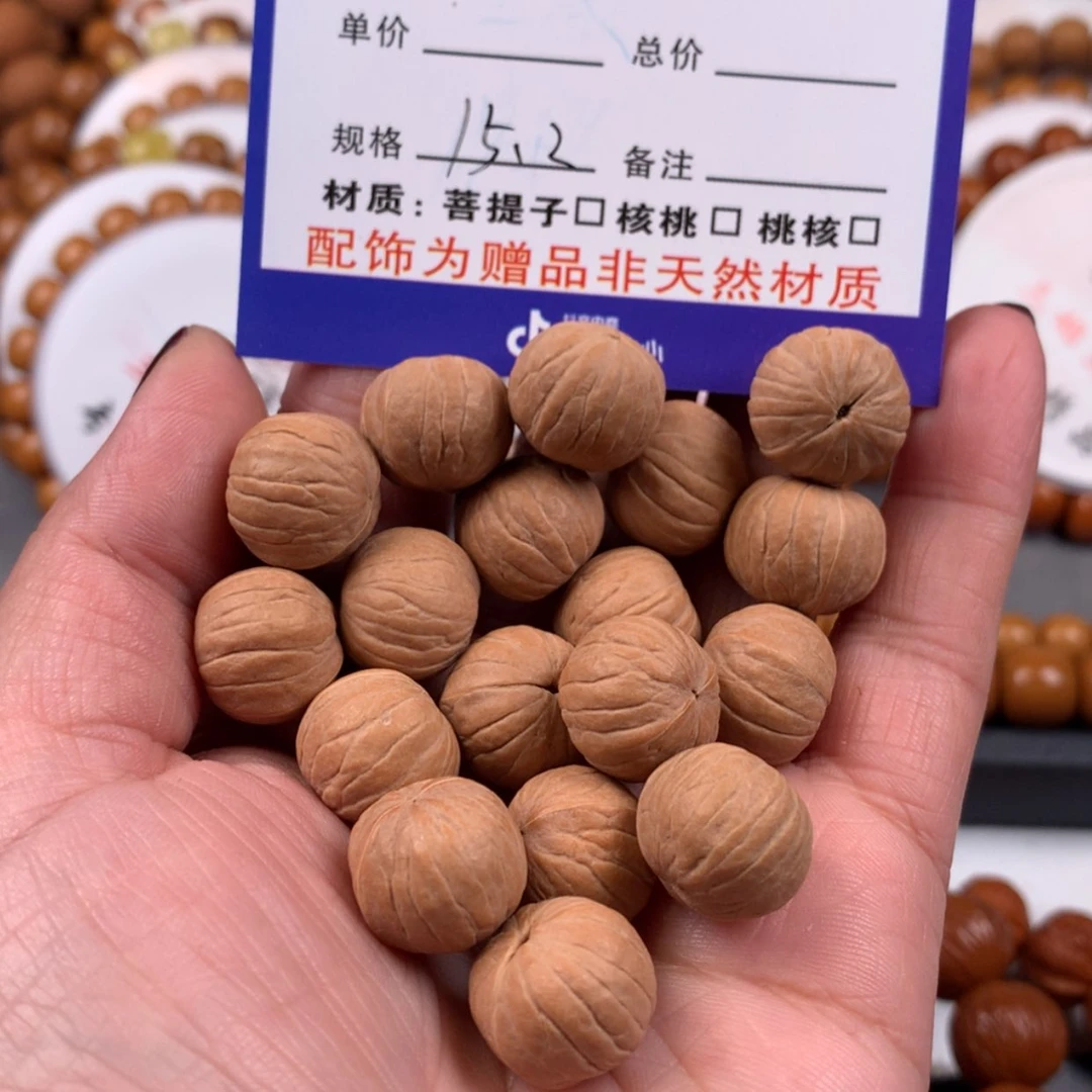 【闪购商品】猴头核桃吊坠