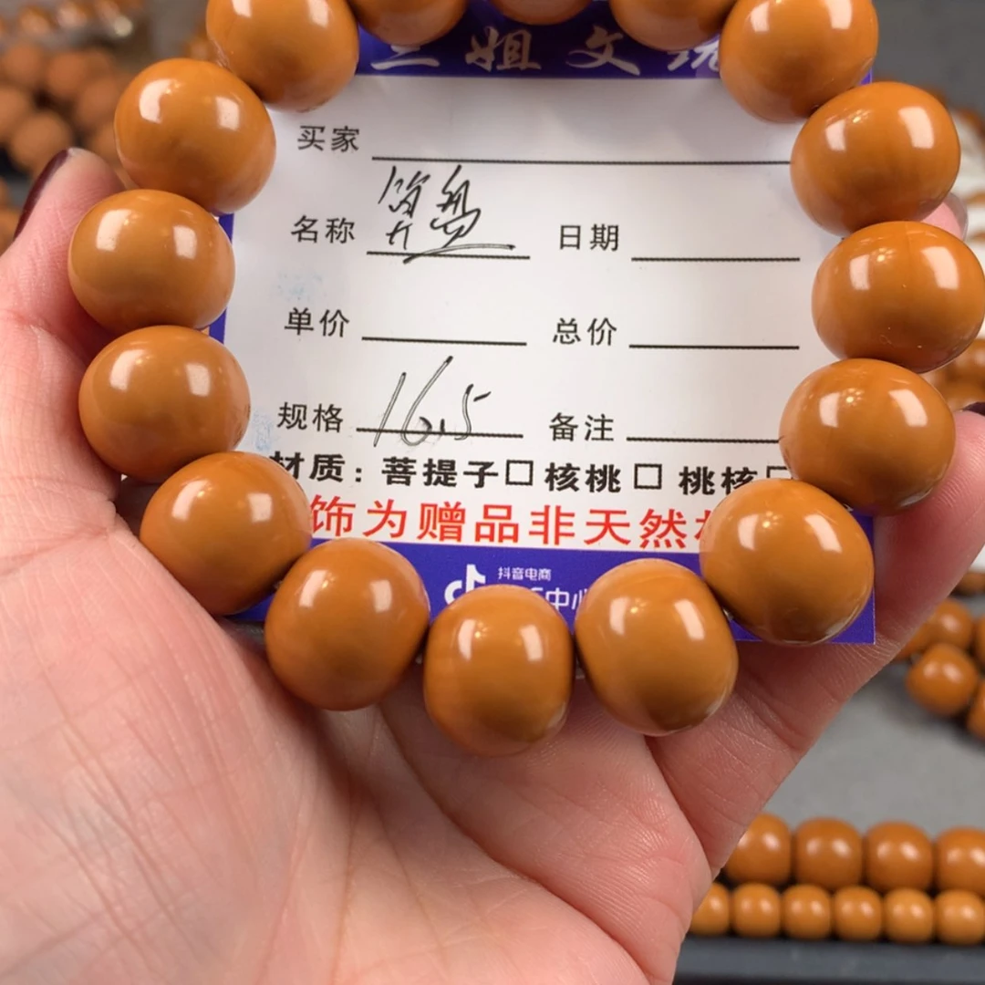【闪购商品】猴头核桃吊坠