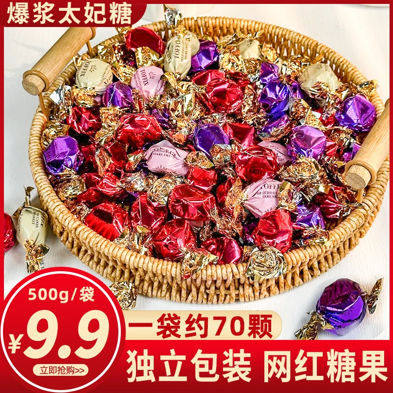 网红爆浆太妃糖巧克力夹心软糖奶糖年货糖果结婚喜糖解馋休闲零食