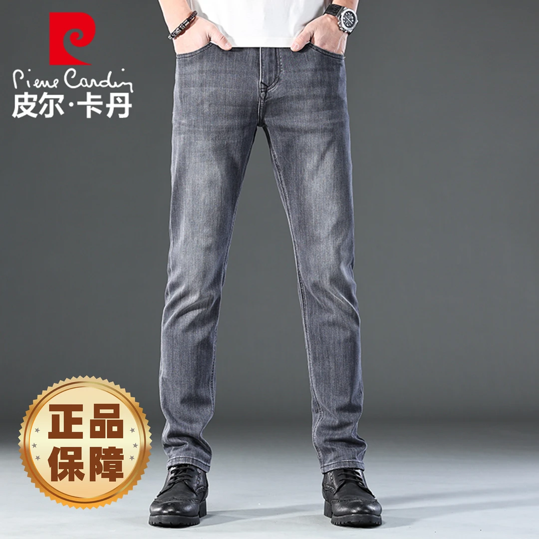 皮尔卡丹【夏季薄款】22301男士牛仔裤潮流直筒透气休闲长裤子
