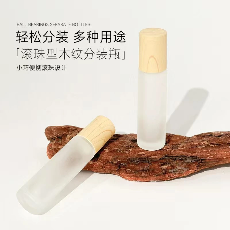 木纹滚珠瓶玻璃分装空瓶10ml走珠小样大小液体香水分装瓶小便携Z6