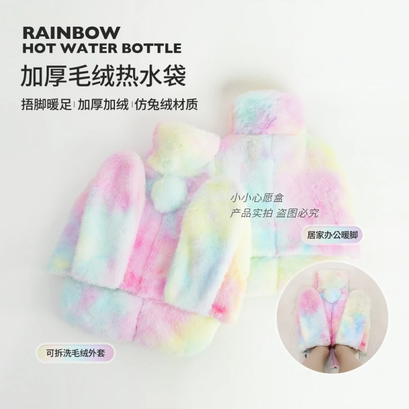 橡胶暖脚热水袋家用持久保暖大容量灌注水卡通毛绒暖手宝可拆洗