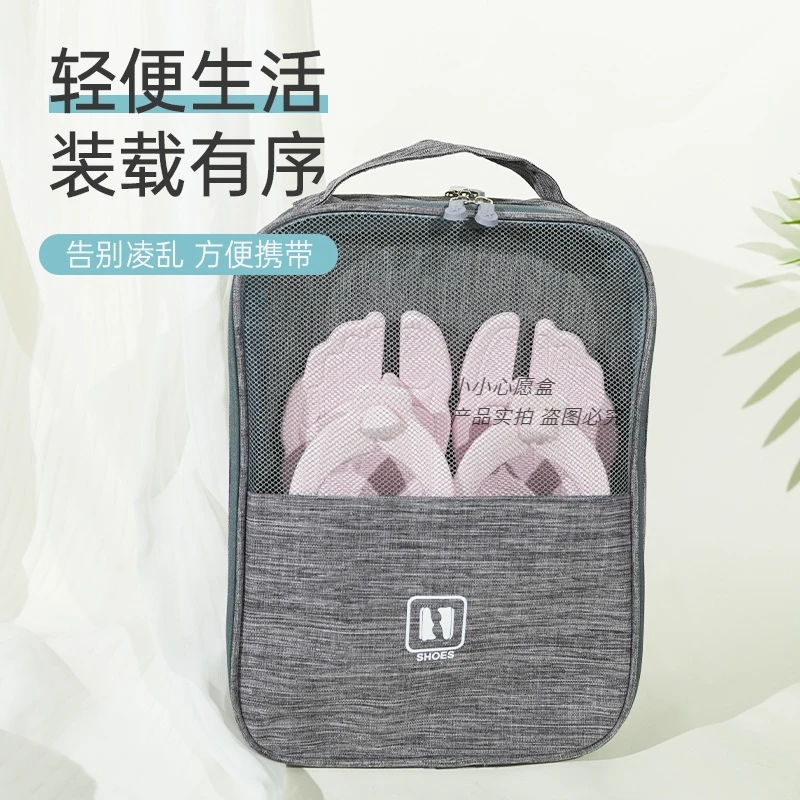 整理鞋包收纳包旅游防尘袋