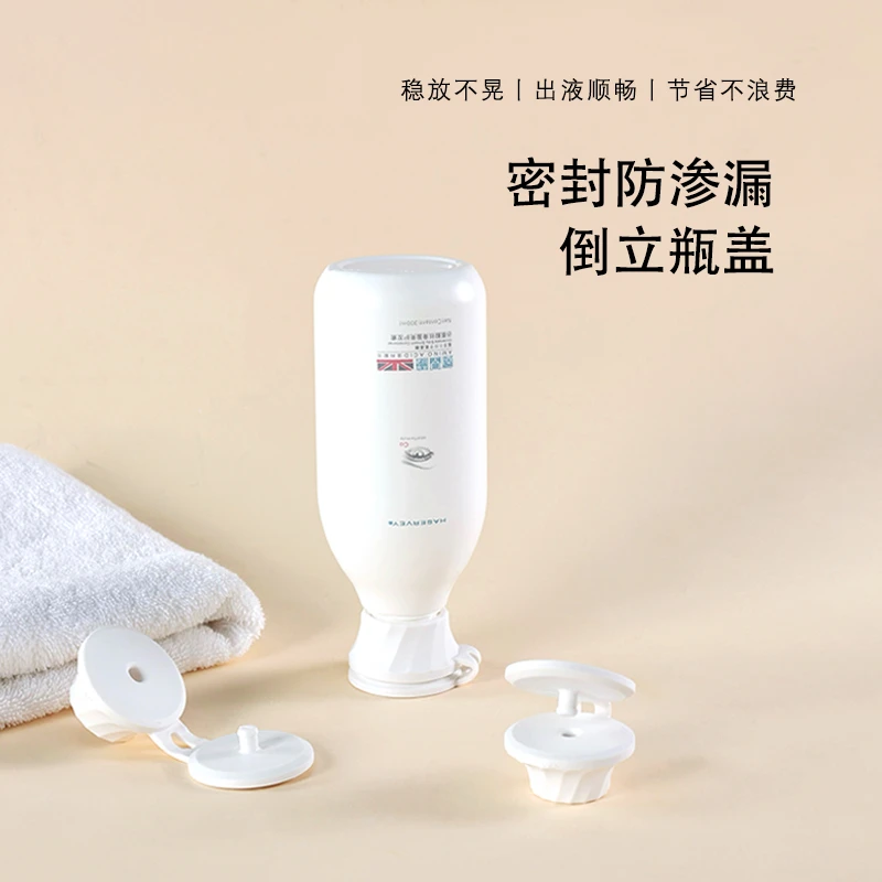 防漏密封盖倒立式瓶盖洗发水瓶盖沐浴露瓶盖不浪费