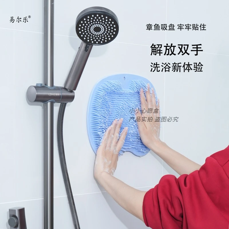 （易尔乐）洗澡浴室搓脚地垫防滑按摩懒人搓脚垫沐浴刷神器护理清洁