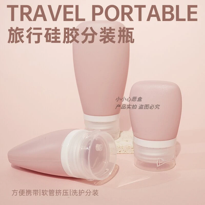 高颜值大口径分装洗护用品高分子硅胶分装瓶大容量水洗