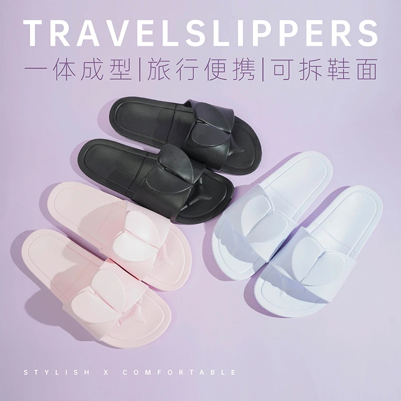 夏日清凉拖鞋软底软面防滑耐磨可拆卸旅行拖鞋沙滩鞋居家旅行必备
