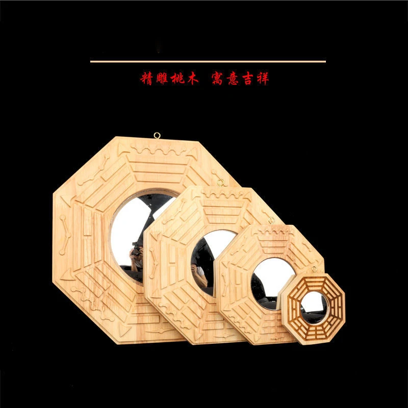 2025年新款桃木镜凸镜挂件凹镜客厅大门阳台窗户摆件大号客厅装饰