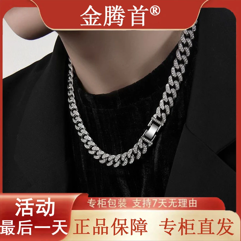 高定古巴项链男女同款情侣款200斤以下可戴