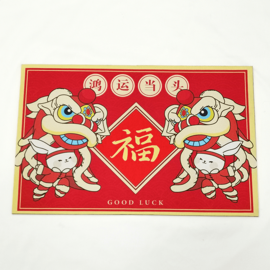 【厂家补贴】2.1到手家用新年地毯有问题联系客服