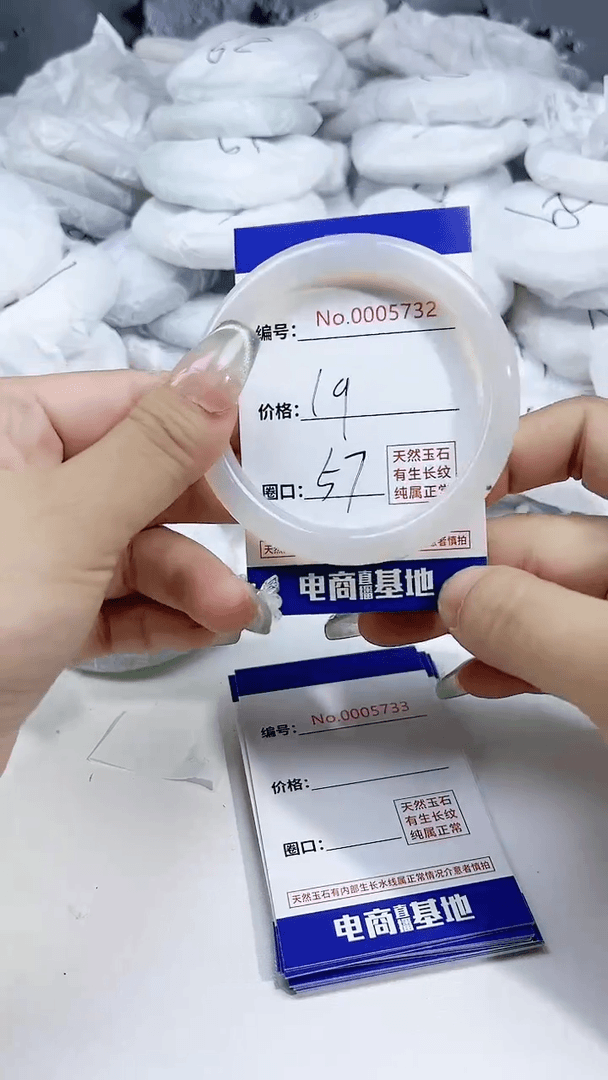 【闪购商品】玛瑙/玉髓手镯未镶嵌5732